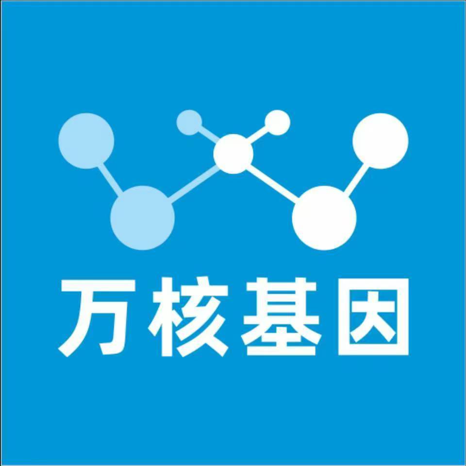 上海嘉定万核亲子鉴定咨询处